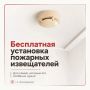 Ваш дом — ваша крепость. Защитите его правильно!