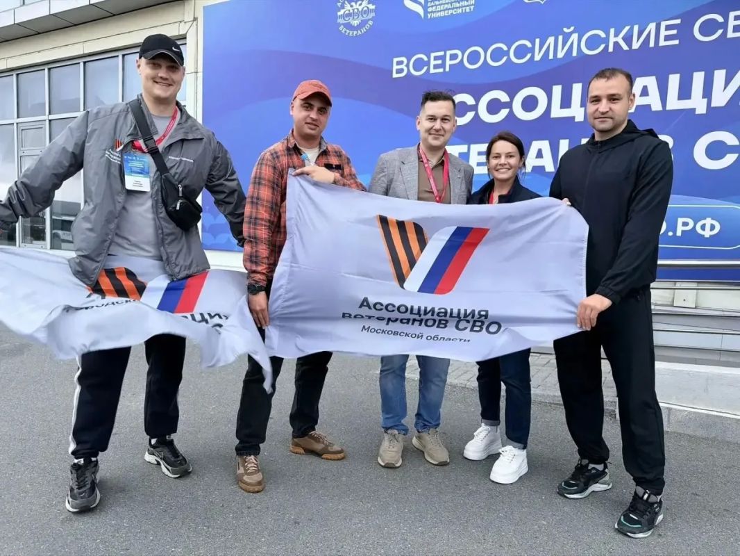 Ассоциация ветеранов СВО Московской области приняла участие во Всероссийских сборах во Владивостоке Ассоциация ветеранов СВО Московской области приняла участие во Всероссийских сборах во Владивостоке