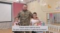 Заместитель командира бригады «Волки» Сергей Ситников приехал в отпуск к семье в Серпухов