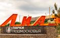 Делимся результатами «До/После» благоустройства парка «ЛиАЗ» в Орехово-Зуевском округе