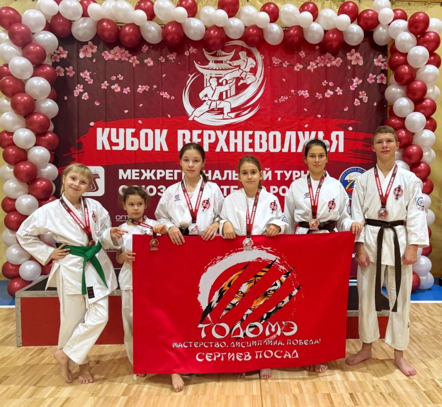 Каратисты из Сергиева Посада — на пьедестале «Кубка Верхневолжья»!