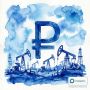 Иранский фактор и нефтяное пике: стали известны скрытые риски для рубля