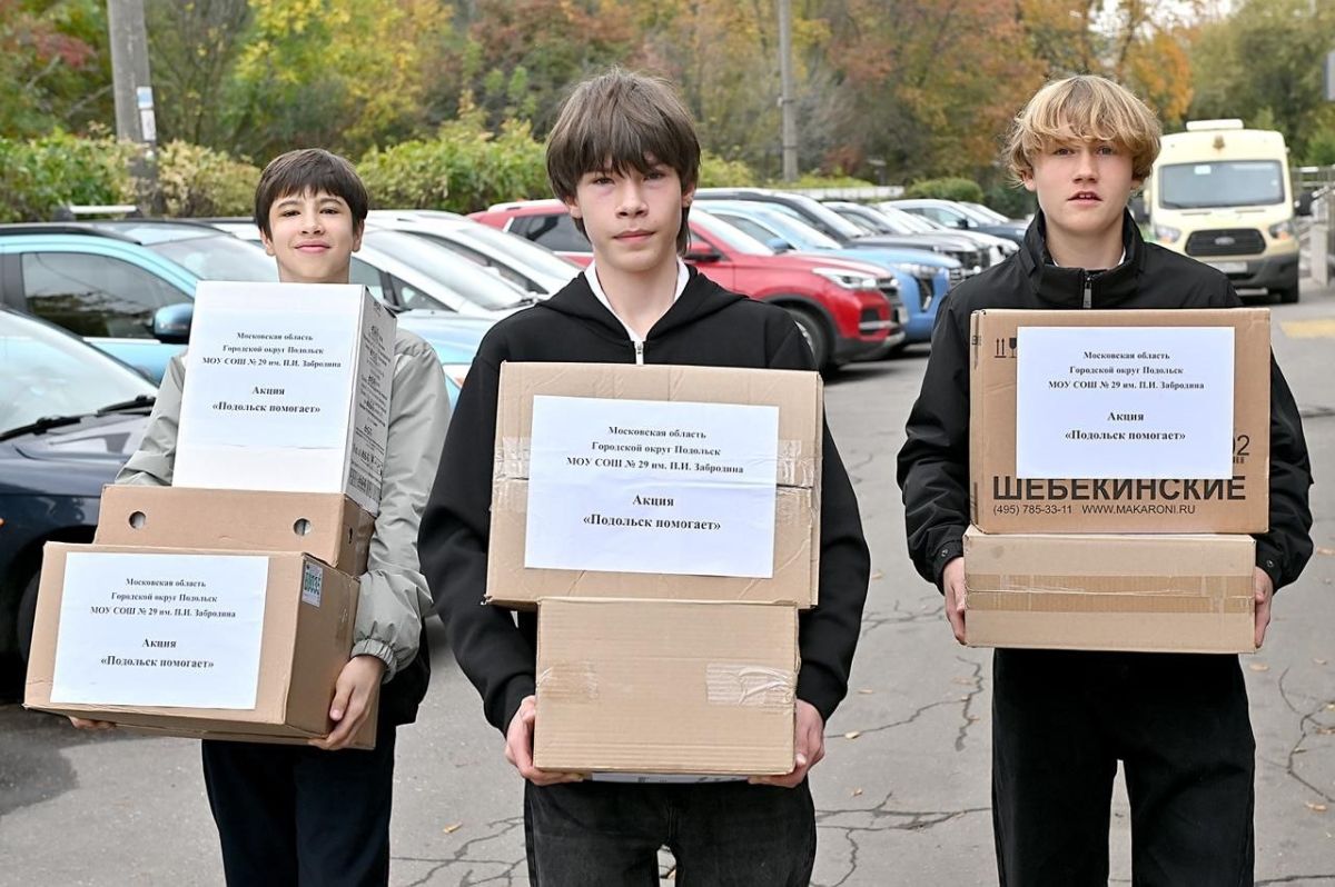 В преддверии Дня города в Подольске стартовала акция «Подольск помогает!» В преддверии Дня города в Подольске стартовала акция «Подольск помогает!»