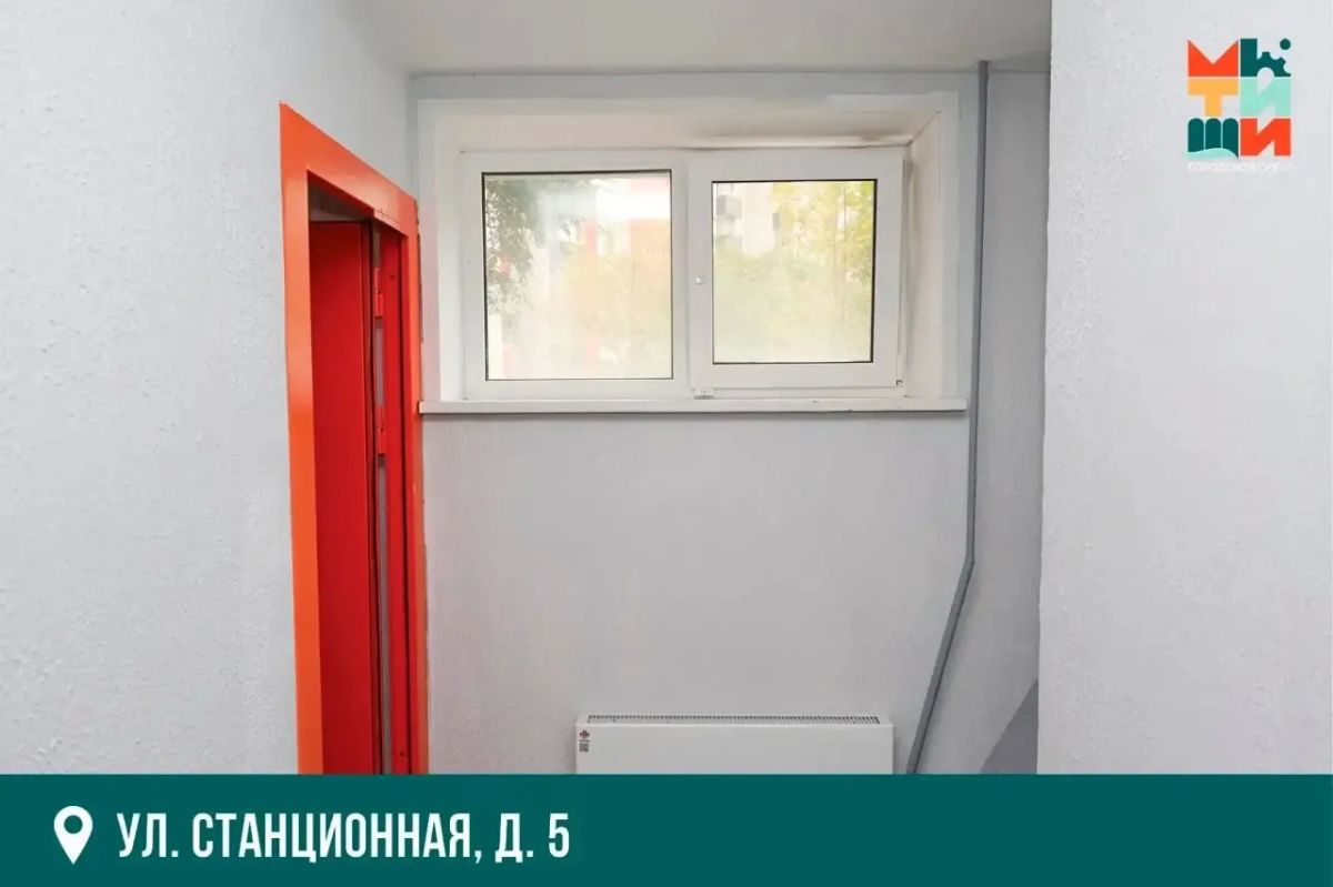 Юлия Купецкая: 41 подъезд ремонтируем в этом году по программе губернатора «Мой подъезд» Юлия Купецкая: 41 подъезд ремонтируем в этом году по программе губернатора «Мой подъезд»