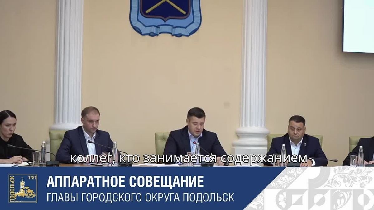 Григорий Артамонов: На аппаратном совещании разобрали ключевые вопросы и наметили задачи на осенне-зимний период