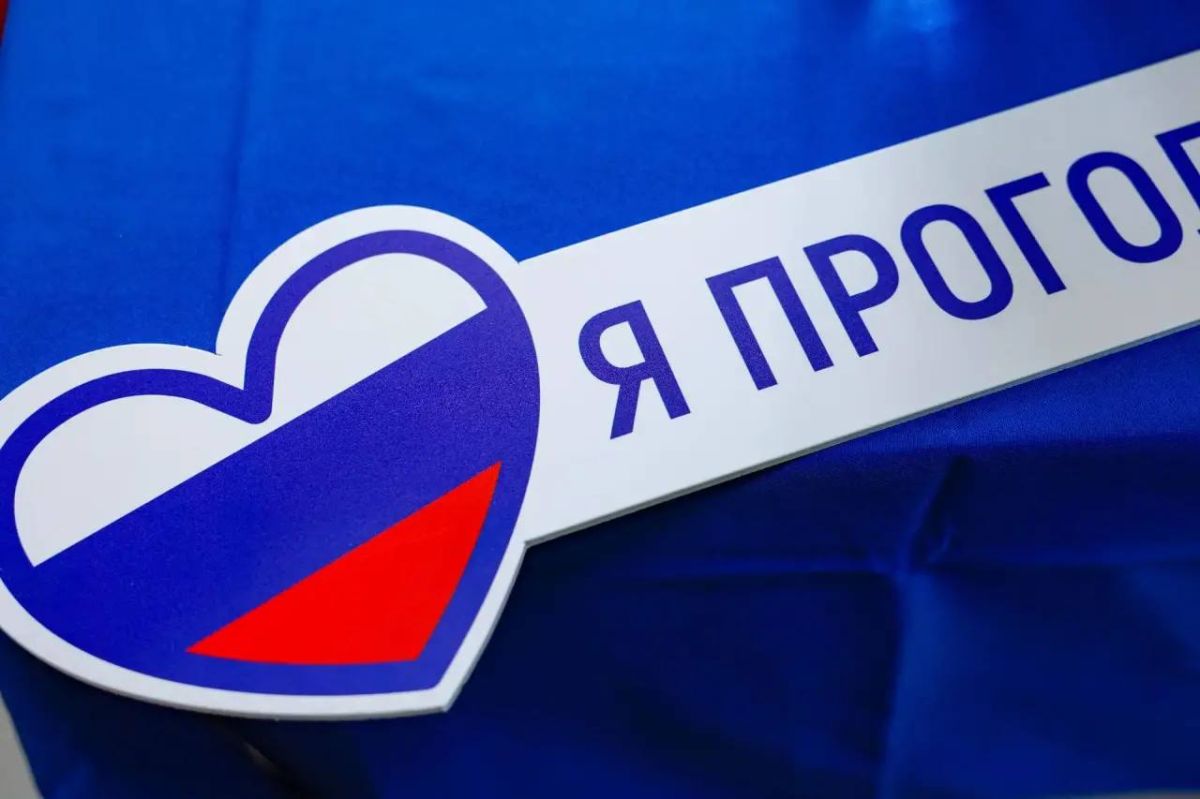 Выбор большинства: жители Ленинского округа отдали свой голос Выбор большинства: жители Ленинского округа отдали свой голос
