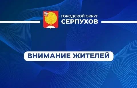 В целях профилактики и повышения антитеррористической защищённости объектов напоминаем жителям о необходимости соблюдать меры безопасности