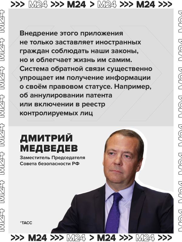 В Москве проводится масштабный эксперимент по контролю за миграционными потоками В Москве проводится масштабный эксперимент по контролю за миграционными потоками