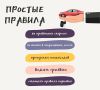 �������?. ������������ ������ ��������� �������� ����� ����� �������� ��� � ������� �������������