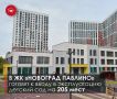 � ������ � ������ � ���� �������� �� ������