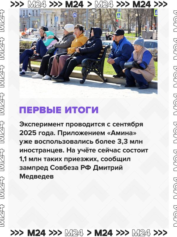 В Москве проводится масштабный эксперимент по контролю за миграционными потоками В Москве проводится масштабный эксперимент по контролю за миграционными потоками