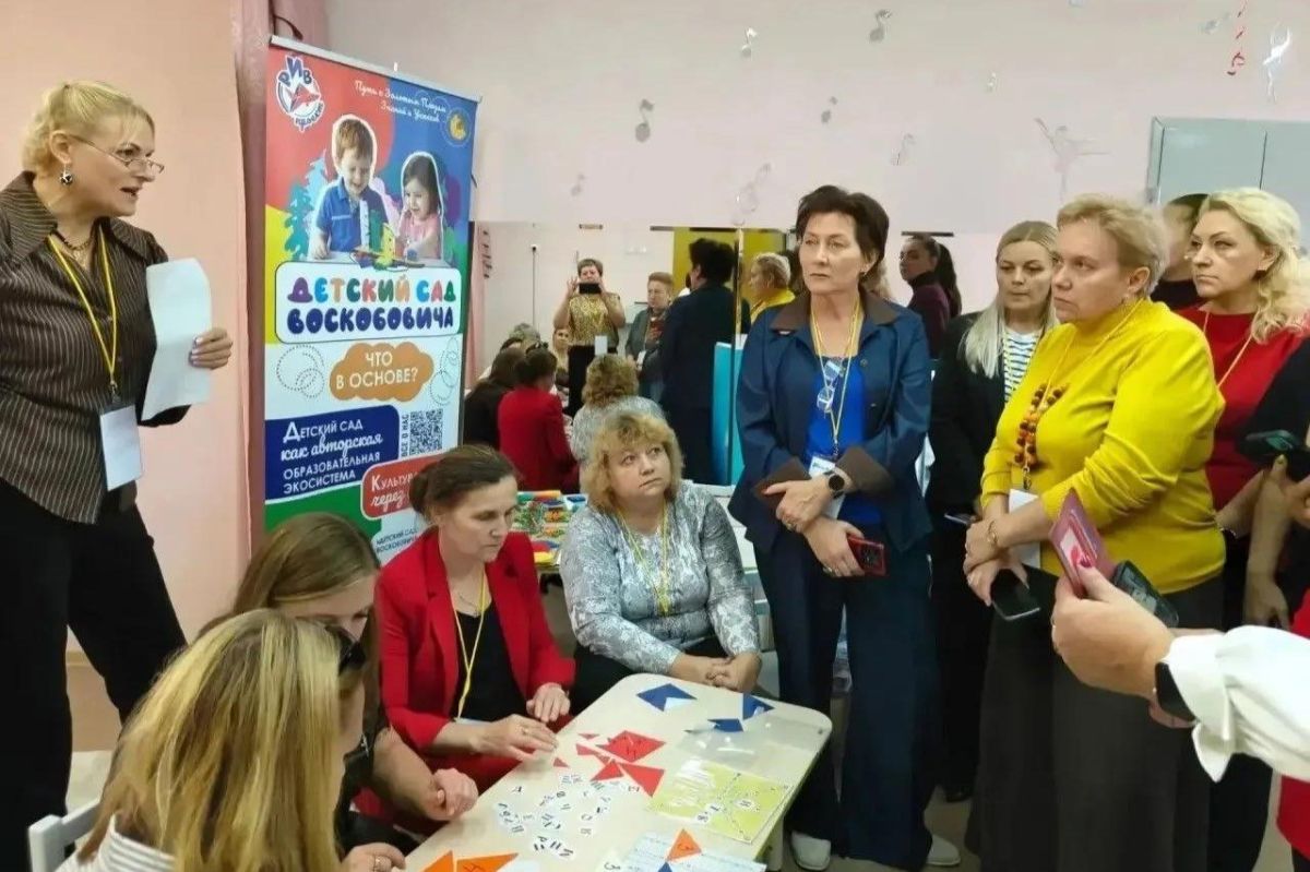 Педагог из Мытищ стала спикером международной конференции Педагог из Мытищ стала спикером международной конференции