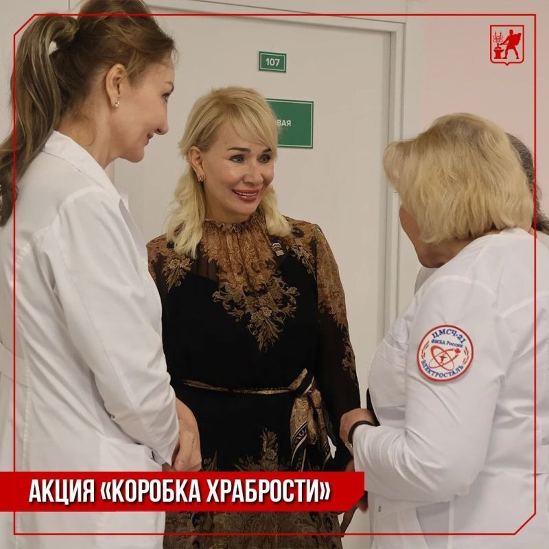 Инна Волкова: Вместе с депутатами городского Совета Сергеем Сергеевичем Карловым и Николаем Дмитриевичем Покорским приняла участие в доброй акции «Коробка храбрости» Инна Волкова: Вместе с депутатами городского Совета Сергеем Сергеевичем Карловым и Николаем Дмитриевичем Покорским приняла участие в доброй акции «Коробка храбрости»