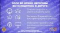ВНИМАНИЕ: НЕБЛАГОПРИЯТНЫЕ МЕТЕОРОЛОГИЧЕСКИЕ ЯВЛЕНИЯ!