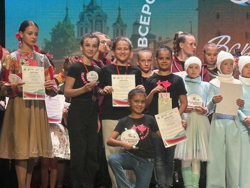 Воскресенские танцоры стали лауреатами Всероссийского конкурса-фестиваля хореографического мастерства Воскресенские танцоры стали лауреатами Всероссийского конкурса-фестиваля хореографического мастерства