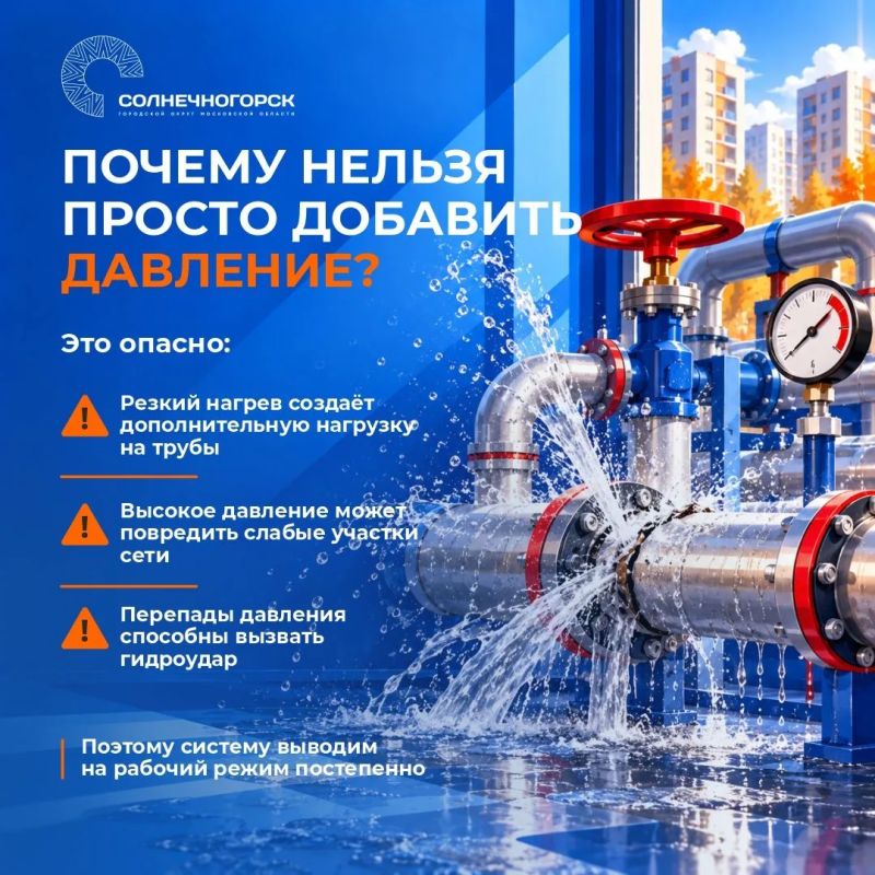 Константин Михальков: По поручению губернатора Андрея Воробьёва подписал постановление о запуске отопления с 1 октября Константин Михальков: По поручению губернатора Андрея Воробьёва подписал постановление о запуске отопления с 1 октября