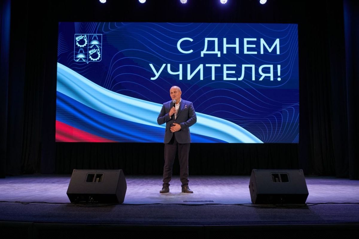 Педагогов и воспитателей Балашихи поздравили с профессиональным праздником Педагогов и воспитателей Балашихи поздравили с профессиональным праздником