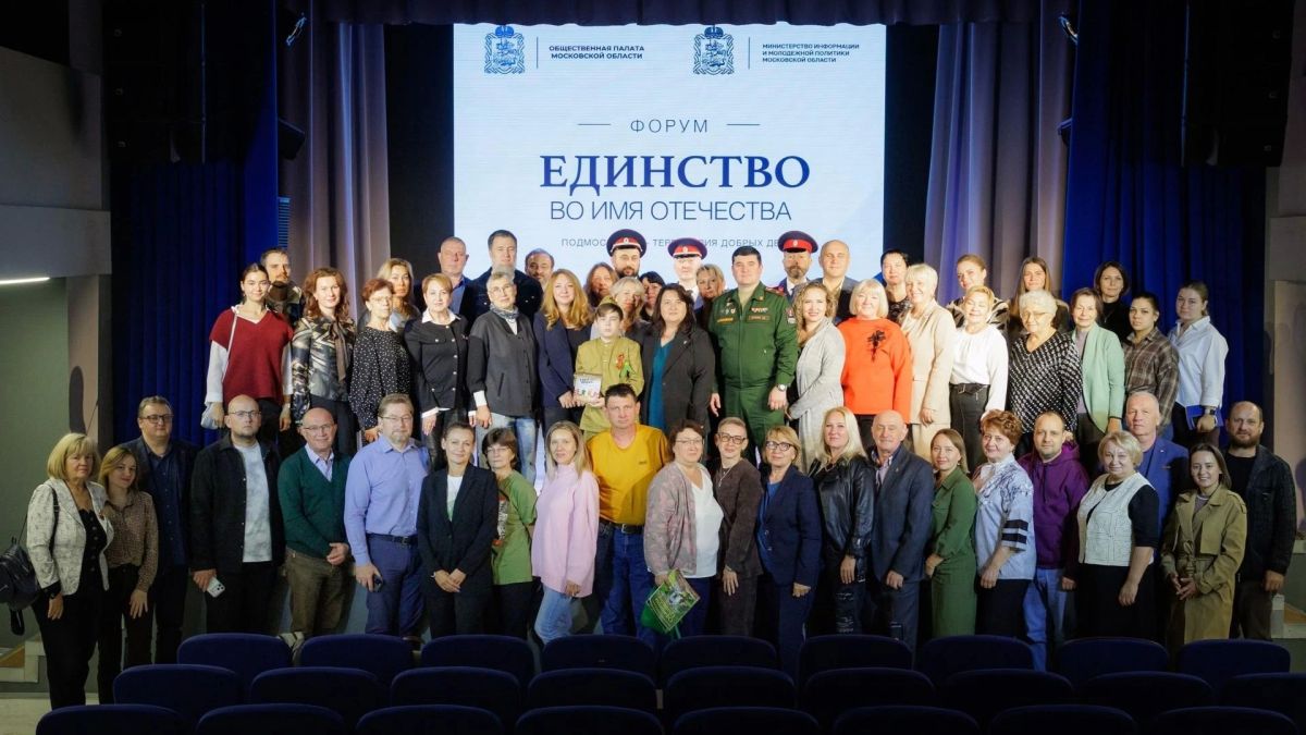 Члены Общественной палаты Богородского округа Алина Витальева и Владислав Рязанов приняли участие в данном форуме, объединившем около 150 участников из более чем 40 муниципалитетов Подмосковья — представителей общественных... Члены Общественной палаты Богородского округа Алина Витальева и Владислав Рязанов приняли участие в данном форуме, объединившем около 150 участников из более чем 40 муниципалитетов Подмосковья — представителей общественных...