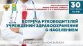 Уважаемые жители. Ленинского округа!