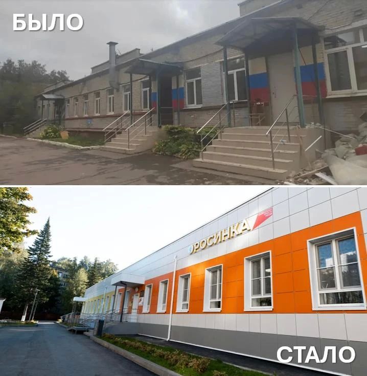 Детский сад «Росинка» на 220 мест открылся в Люберцах после капитального ремонта Детский сад «Росинка» на 220 мест открылся в Люберцах после капитального ремонта