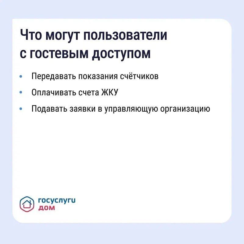 Управляйте недвижимостью с комфортом Управляйте недвижимостью с комфортом