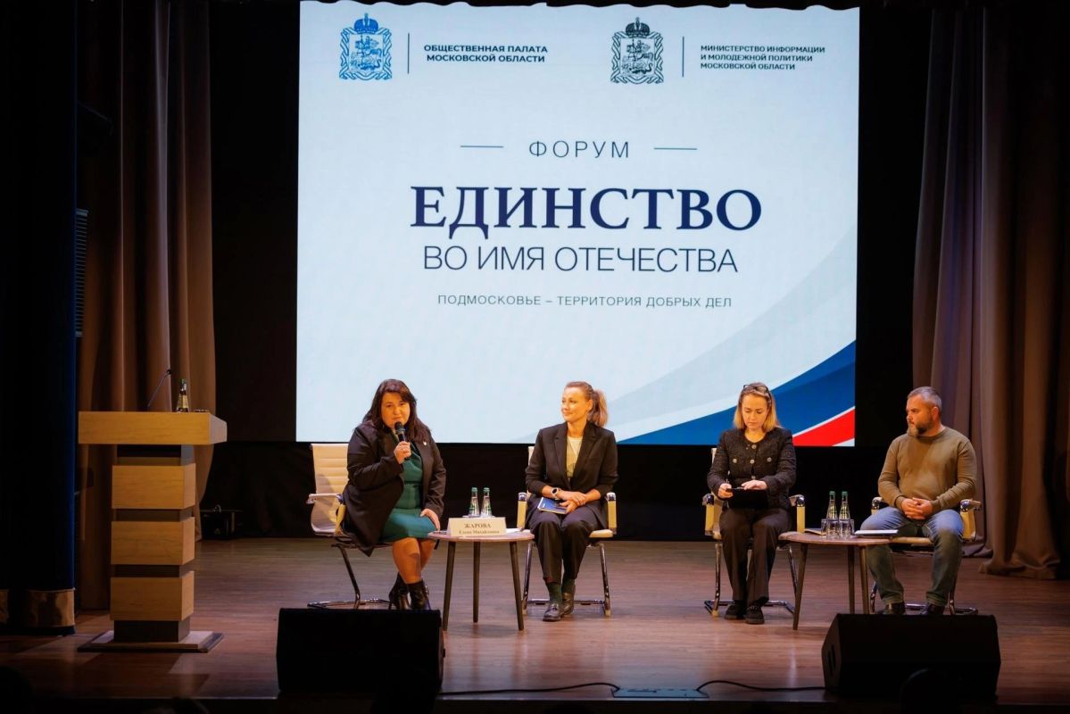 Члены Общественной палаты Богородского округа Алина Витальева и Владислав Рязанов приняли участие в данном форуме, объединившем около 150 участников из более чем 40 муниципалитетов Подмосковья — представителей общественных...