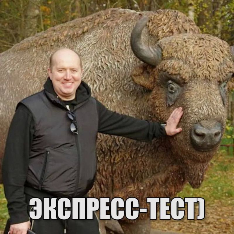 Сергей Бурунов бросил усыновлённого в Подмосковье зубра Мухомора — актёр перестал платить за его содержание после нескольких лет заботы
