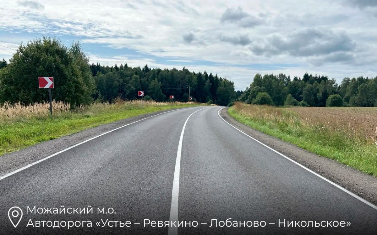 В этом году в Подмосковье отремонтировали более 1,2 тыс В этом году в Подмосковье отремонтировали более 1,2 тыс
