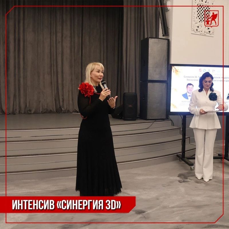 Инна Волкова: Вместе с первым заместителем Главы Администрации городского округа Электросталь Вадимом Борисовичем Бахматовым приняла участие в мероприятии, организованном руководителем Торгово-промышленной палаты... Инна Волкова: Вместе с первым заместителем Главы Администрации городского округа Электросталь Вадимом Борисовичем Бахматовым приняла участие в мероприятии, организованном руководителем Торгово-промышленной палаты...