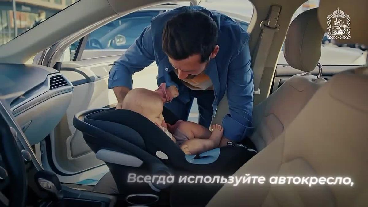 Рождение ребёнка — это настоящее счастье для всей семьи!