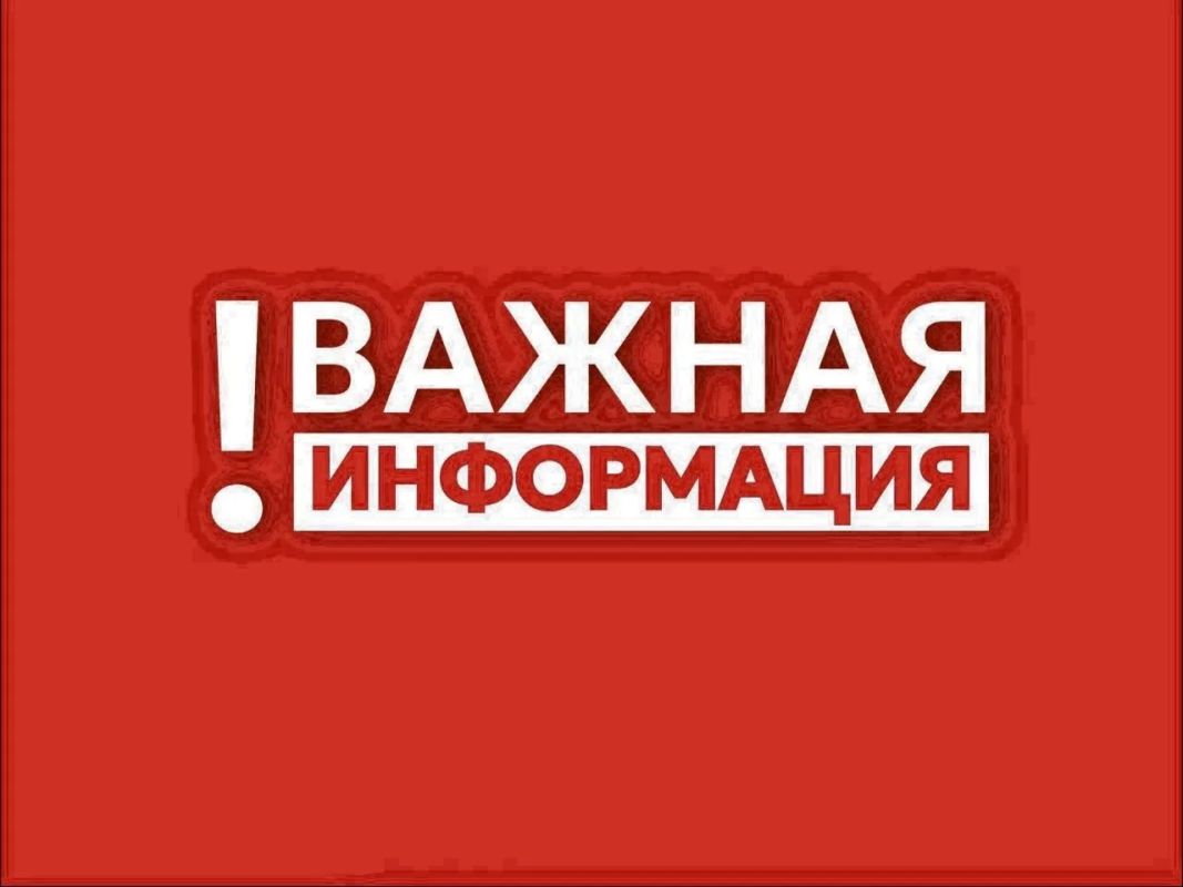 Татьяна Витушева: Внимание, уважаемые жители и гости округа!