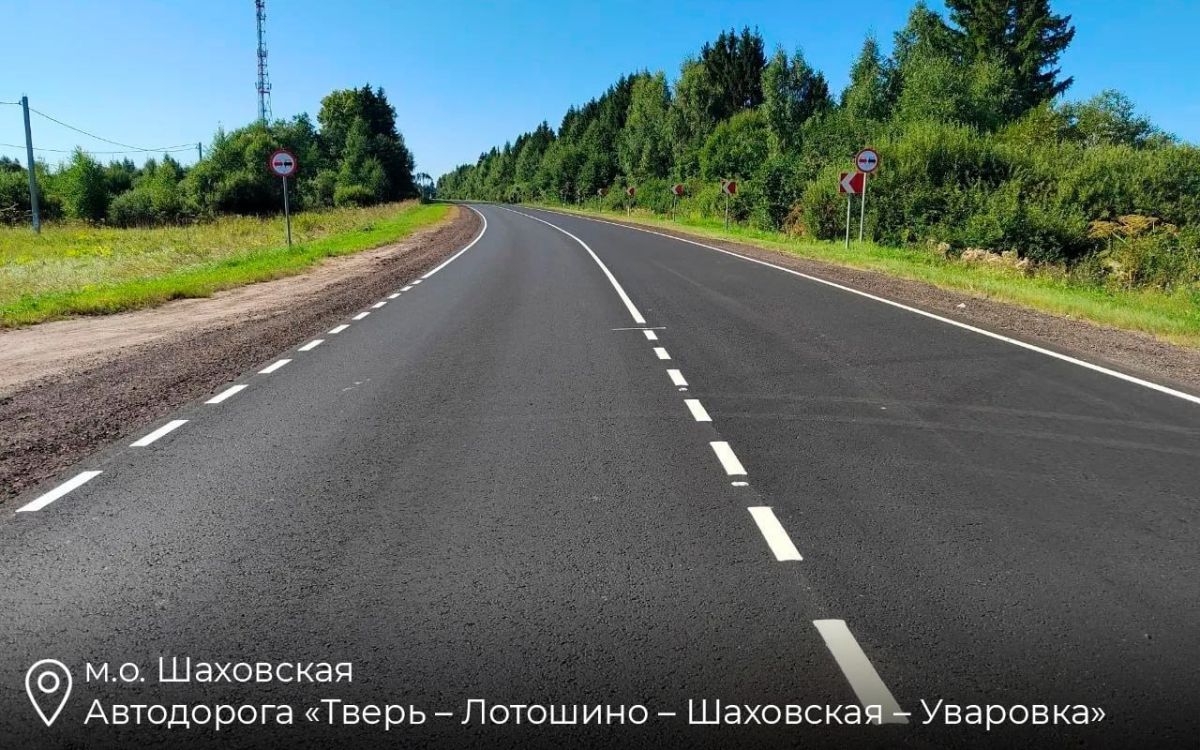 В этом году в Подмосковье отремонтировали более 1,2 тыс В этом году в Подмосковье отремонтировали более 1,2 тыс