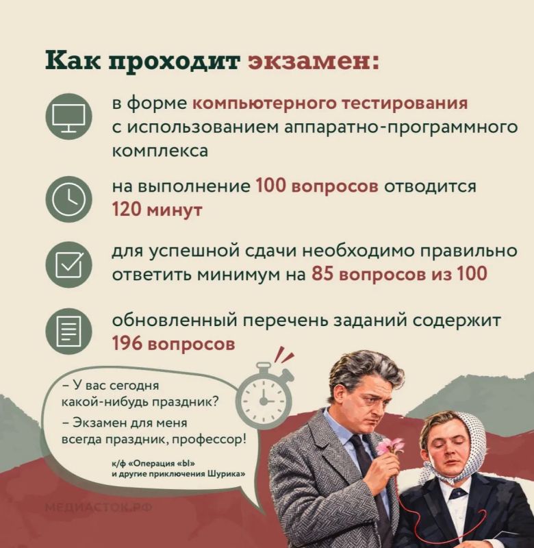 В Подмосковье новый порядок аттестации директоров управляющих организаций В Подмосковье новый порядок аттестации директоров управляющих организаций