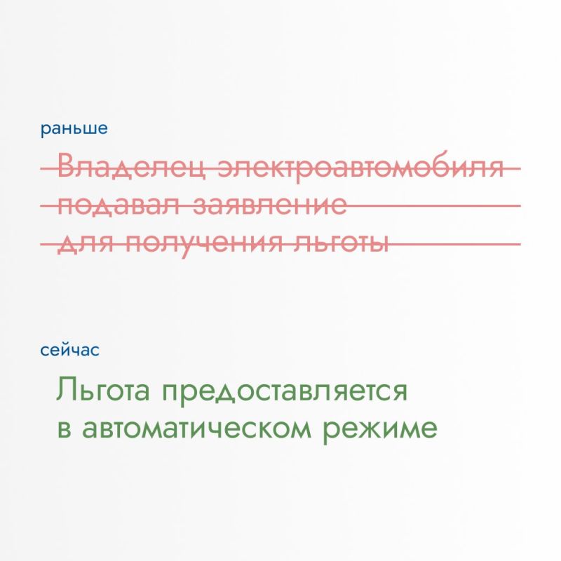 Мособлдума в ходе первого заседания нового созыва приняла закон, который направлен на упрощение административных процедур для владельцев электромобилей в Московской области Мособлдума в ходе первого заседания нового созыва приняла закон, который направлен на упрощение административных процедур для владельцев электромобилей в Московской области