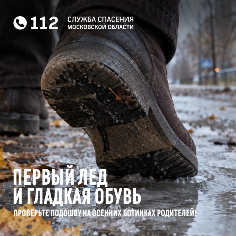 Смена сезонов — тяжелое время для организма, особенно для людей старшего возраста Смена сезонов — тяжелое время для организма, особенно для людей старшего возраста