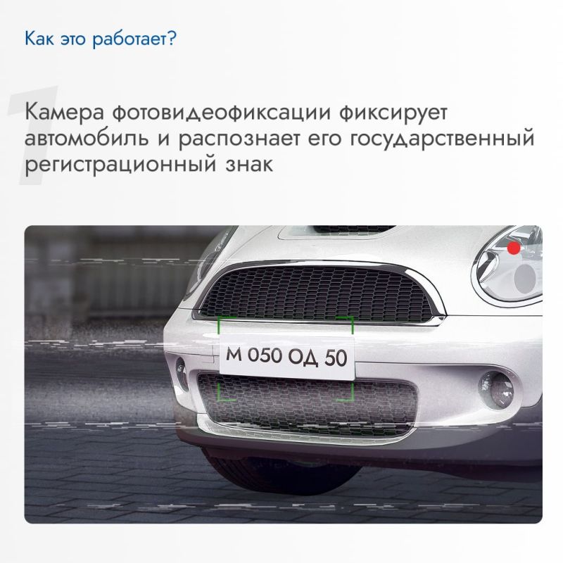 Мособлдума в ходе первого заседания нового созыва приняла закон, который направлен на упрощение административных процедур для владельцев электромобилей в Московской области Мособлдума в ходе первого заседания нового созыва приняла закон, который направлен на упрощение административных процедур для владельцев электромобилей в Московской области