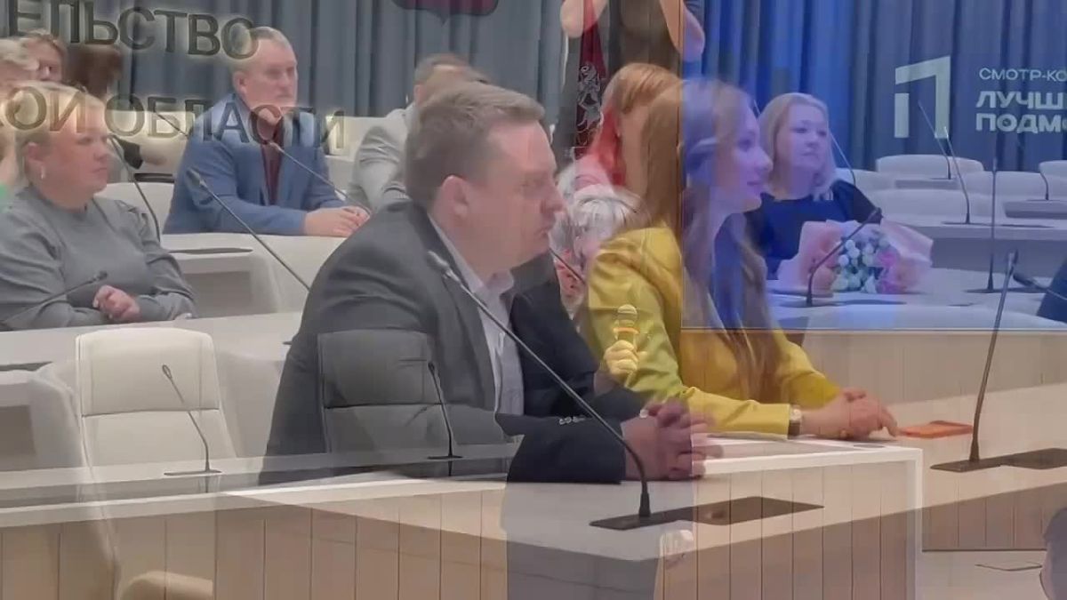 В Подмосковье прошло торжественное награждение конкурса «Лучший подъезд»