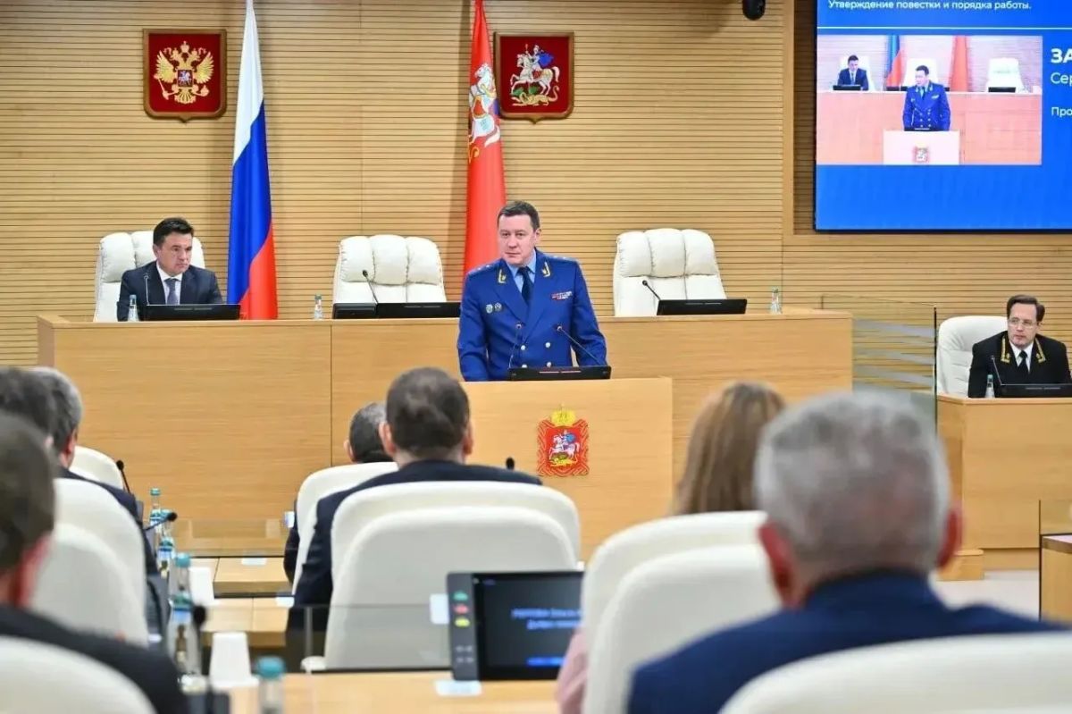 Прокурор Московской области Сергей Забатурин выступил на первом заседании Мособлдумы 8-го созыва Прокурор Московской области Сергей Забатурин выступил на первом заседании Мособлдумы 8-го созыва