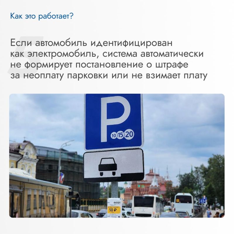 Мособлдума в ходе первого заседания нового созыва приняла закон, который направлен на упрощение административных процедур для владельцев электромобилей в Московской области Мособлдума в ходе первого заседания нового созыва приняла закон, который направлен на упрощение административных процедур для владельцев электромобилей в Московской области