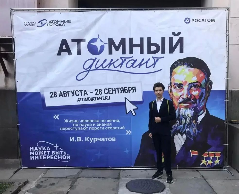 Наукоград Долгопрудный: территория атомных знаний и научного мышления Наукоград Долгопрудный: территория атомных знаний и научного мышления