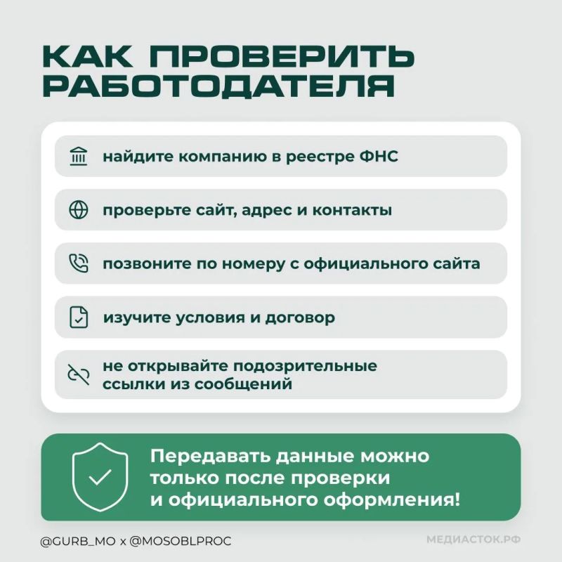 Первая работа — отличный старт Первая работа — отличный старт