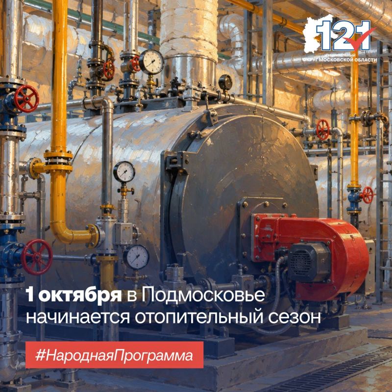 В Красногорске отметили День пожилого человека В Красногорске отметили День пожилого человека