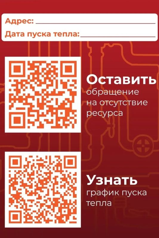 Сегодня в Городском округе Серпухов стартовал отопительный сезон Сегодня в Городском округе Серпухов стартовал отопительный сезон