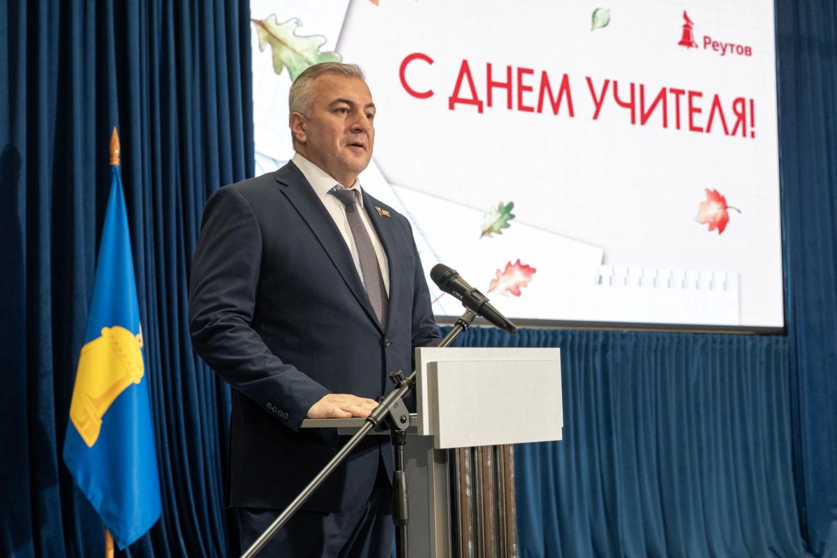 В преддверии Дня учителя в Реутове состоялась торжественная церемония награждения педагогов В преддверии Дня учителя в Реутове состоялась торжественная церемония награждения педагогов