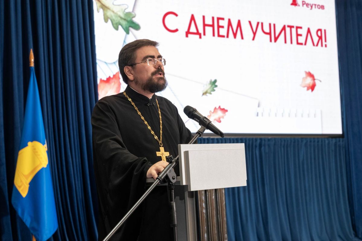 В преддверии Дня учителя в Реутове состоялась торжественная церемония награждения педагогов В преддверии Дня учителя в Реутове состоялась торжественная церемония награждения педагогов