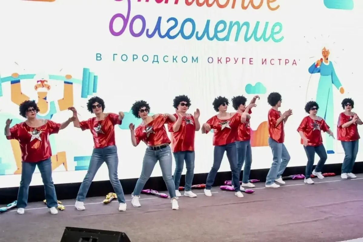Татьяна Витушева: В муниципальном округе Истра клуб «Активное долголетие» объединяет более 14 тыс Татьяна Витушева: В муниципальном округе Истра клуб «Активное долголетие» объединяет более 14 тыс