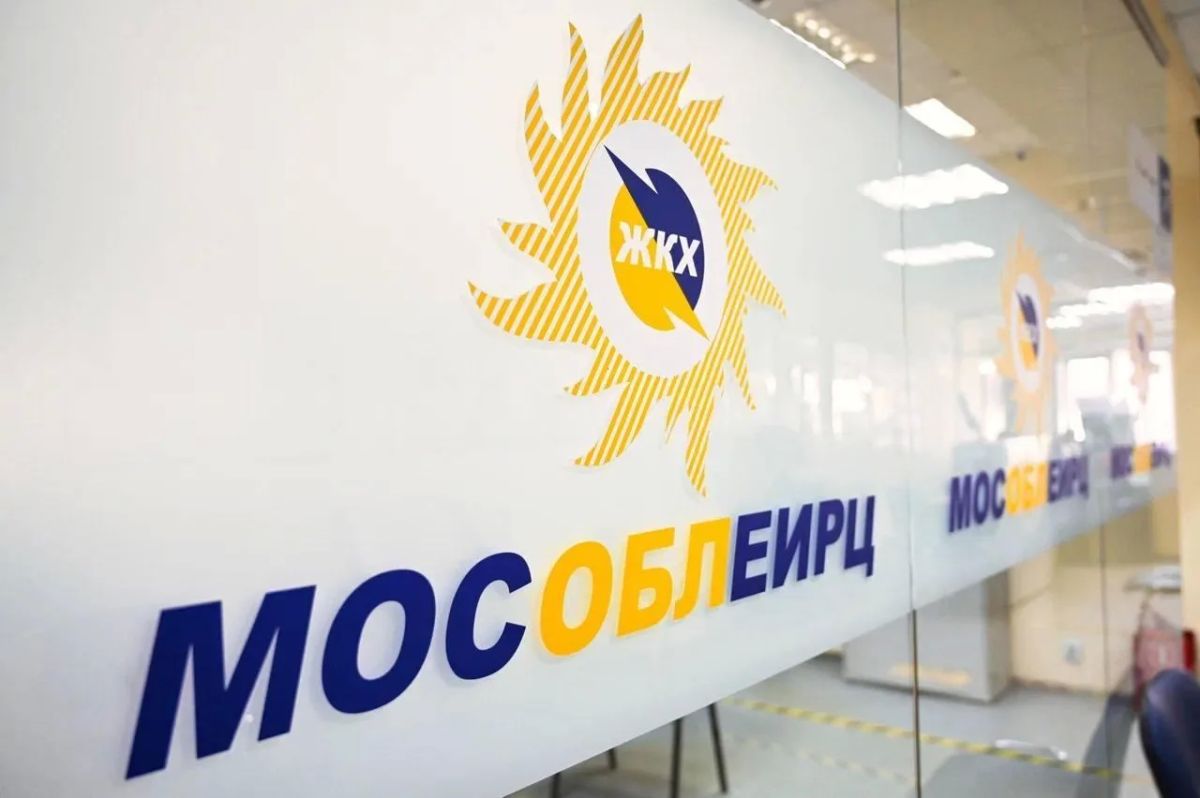 Мобильный офис МосОблЕИРЦ: график выездов в октябре