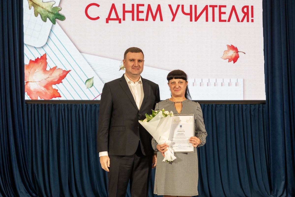 В преддверии Дня учителя в Реутове состоялась торжественная церемония награждения педагогов В преддверии Дня учителя в Реутове состоялась торжественная церемония награждения педагогов