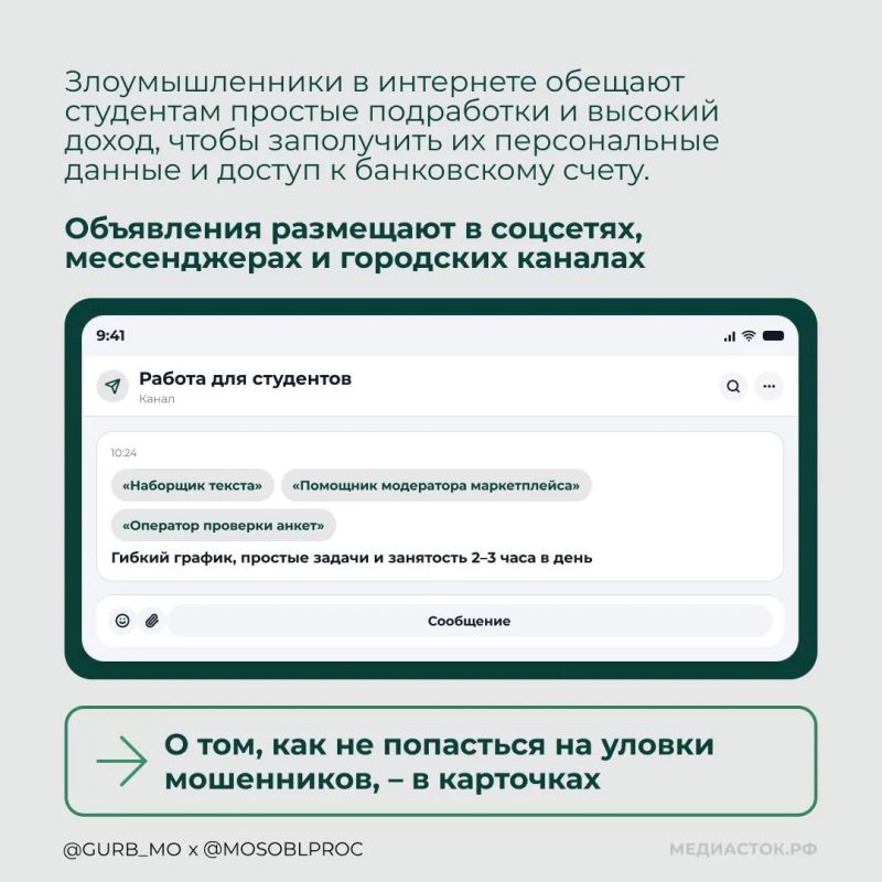 Первая работа — отличный старт Первая работа — отличный старт