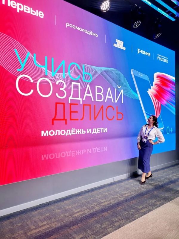 Педагог из Реутова приняла участие во Всероссийском форуме классных руководителей Педагог из Реутова приняла участие во Всероссийском форуме классных руководителей